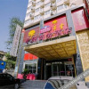 Отель Zhongzhou Business Hotel (Luoyang Peony Park Shanghai Market Subway Station), фото 18