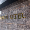 Отель Staron Otel, фото 14