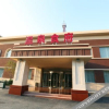 Отель Jingdong No. 1 Hotspring Resort, фото 14