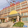 Отель Huazhi Hotel Fuyang, фото 9