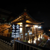 Отель Laon Hanok Gguljam, фото 9