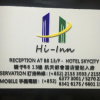 Отель Hi-Inn, фото 32