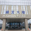 Отель Madison Hotel Urumqi Railway Station Wanda Pl, фото 1