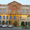Отель Laylati Al Yarmouk, фото 1