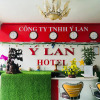 Отель Y Lan Hotel, фото 17