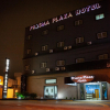 Отель Prisma Plaza Hotel, фото 4
