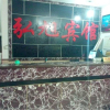 Отель Hongxun Hotel, фото 4