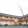 Отель Gyeungju Gumobon Hanok Pension, фото 34