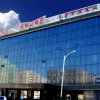 Отель Amure Hotel Ulaanbaatar в Улан-Баторе