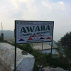 Отель Camp Awara Dhanaulti, фото 16