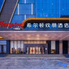 Отель Hampton by Hilton Ankang Hi-Tech Zone, фото 1