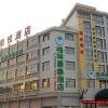 Отель Greentree Inn Yiwu International Trade City Hotel в Иу