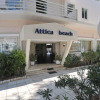 Отель Attica Beach Hotel, фото 1
