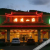 Отель Junxiu Hotel, фото 8