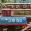 Отель Hanting Hotel (Golmud Kunlun Shopping Center), фото 1