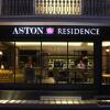 Отель Aston Hotel Taksim в Стамбуле