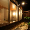 Отель Yujin Chiyonoyu, фото 4