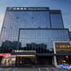 Отель Paco Hotel HSR Station Maoming, фото 1