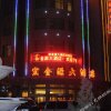 Отель Guazhou Macro Golden Resources Hotel, фото 4