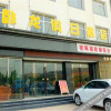 Отель Wolong Holiday Hotel ( Xiangyang Gulongzhong Visitor Center), фото 10