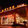 Отель Zi Yu Hotel, фото 1