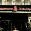 Отель Kowsar Tehran Hotel в Тегеране