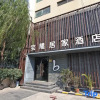Отель Baolong Homelike Hotel (Shanghai Xuhui), фото 1