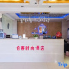 Отель Boke Fashion Hotel (Zhoukou Ophthalmology Hospital), фото 5