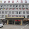 Отель Yizhi Lianmeng Hotel (Lu'An Chunxia Qiudong), фото 1