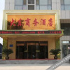 Отель Liaocheng Dadong Business Hotel, фото 11