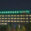 Отель Greentree Inn Shandong Zaozhuang City Shizhong Dis, фото 17