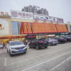 Отель Citizen Hotel, фото 3