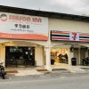 Отель Season Inn Langkawi в Лангкави