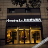 Отель Home Inn Plus (Zhengzhou CBD Convention and Exhibition Center), фото 18