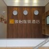 Отель Yunqi Business Hotel (Shantou Jinping District University Road Branch), фото 4