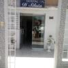 Отель Hostal D'Silvia, фото 1