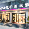 Отель Lavande Hotel Shenzhen North Station Bantian Subway Station, фото 1
