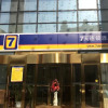 Отель 7 Days Inn Beijing Jiugong Branch, фото 1