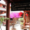 Отель Lijiang Guangnan Inn, фото 5