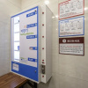 Отель Mokpo Hotel Gabom, фото 44