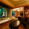 Отель Hakone Kamon, фото 17