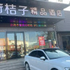 Отель Elan Hotel (Taian Xintai Xinwen Coach Station), фото 15