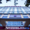Отель City 118 Hotel (Zhanjiang South Railway Station), фото 7