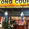 Отель Kong Court Guest House в Чиангмае