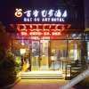 Отель QMAX Baigu Art Hotel (Hangzhou Fuyang Yinhu Metro Station), фото 9