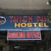 Отель Thien Phu Hostel, фото 1
