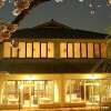 Отель Ryokan Hokumon Yashiki, фото 1