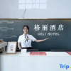 Отель Gerry Hotel (Xiong'an New District Rongcheng Branch), фото 11
