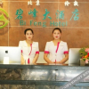 Отель Bifeng Hotel, фото 1