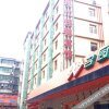 Отель Forever Inns (Nanchang Nanfu), фото 50